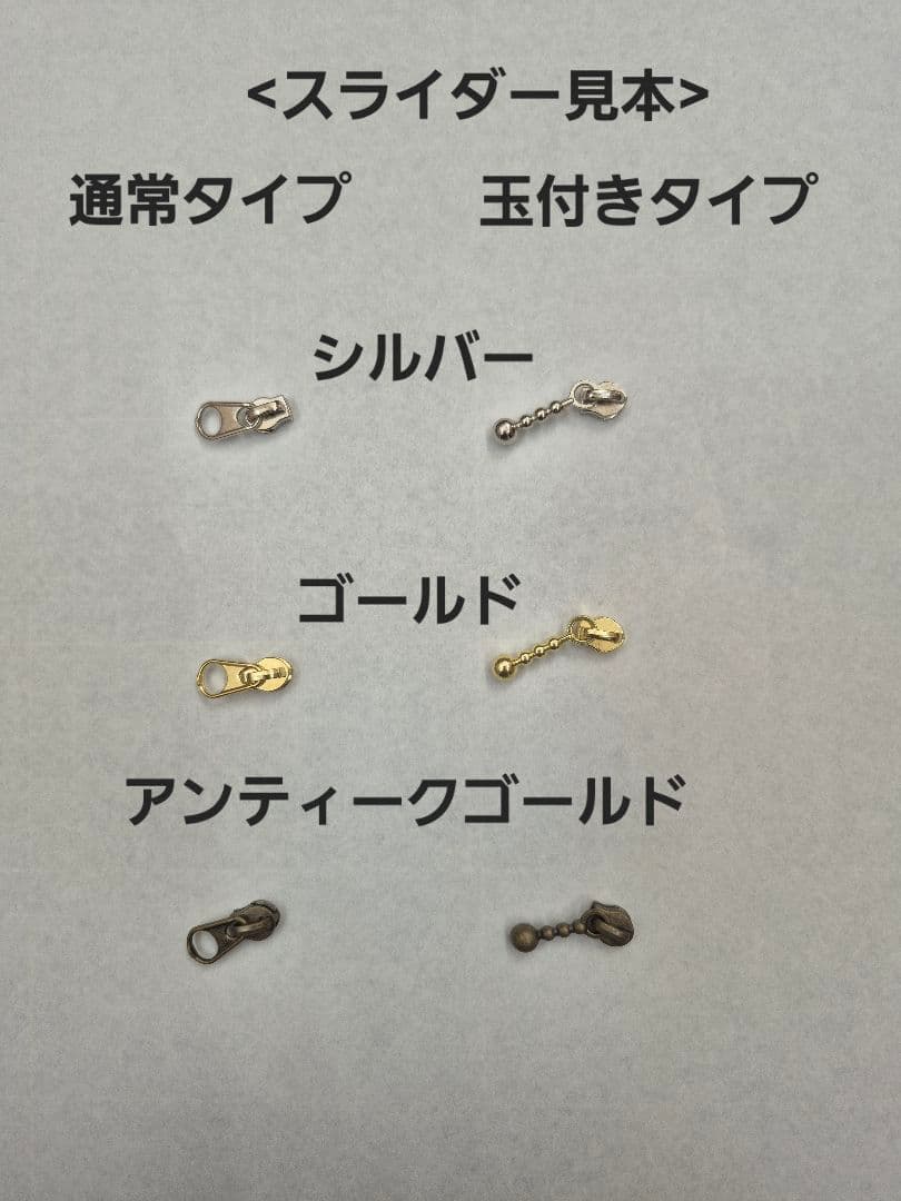 カナ様ご確認用リバティポーチ