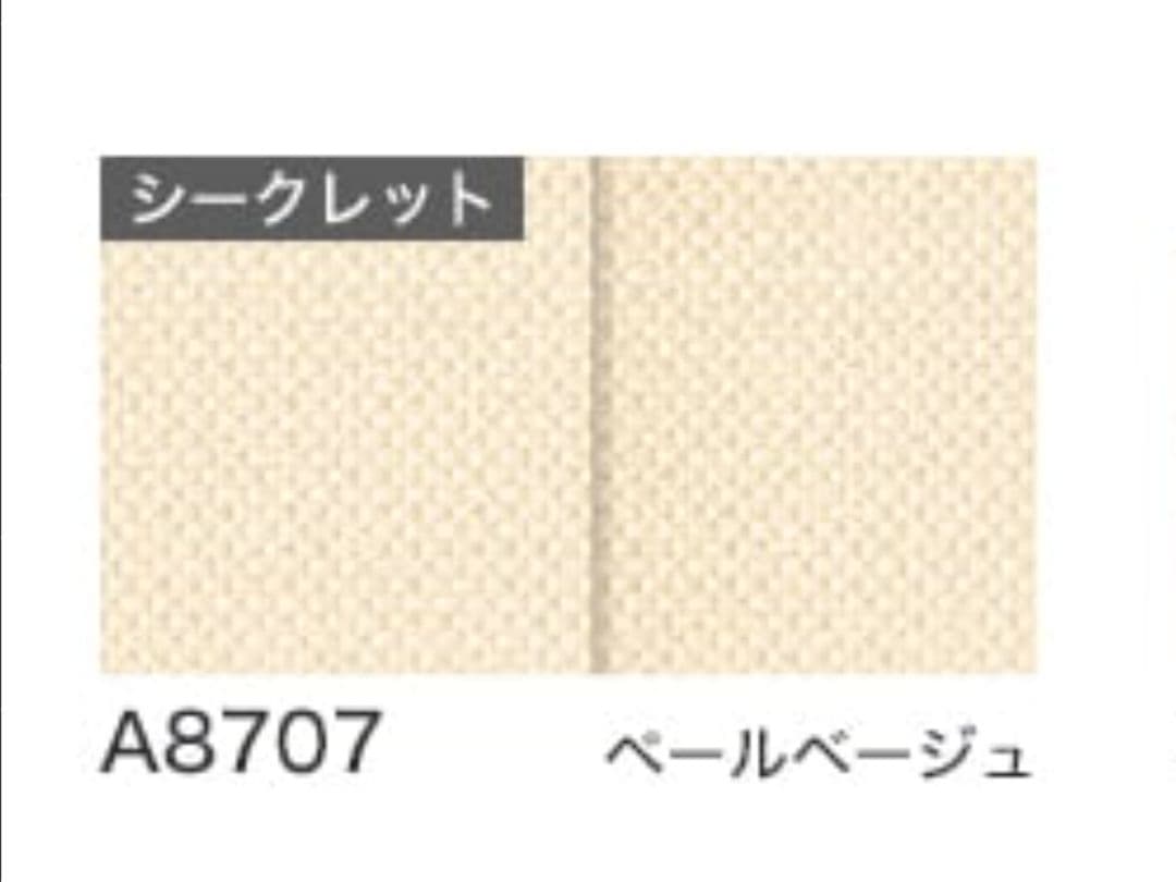 Nichibei バーチカルブラインド