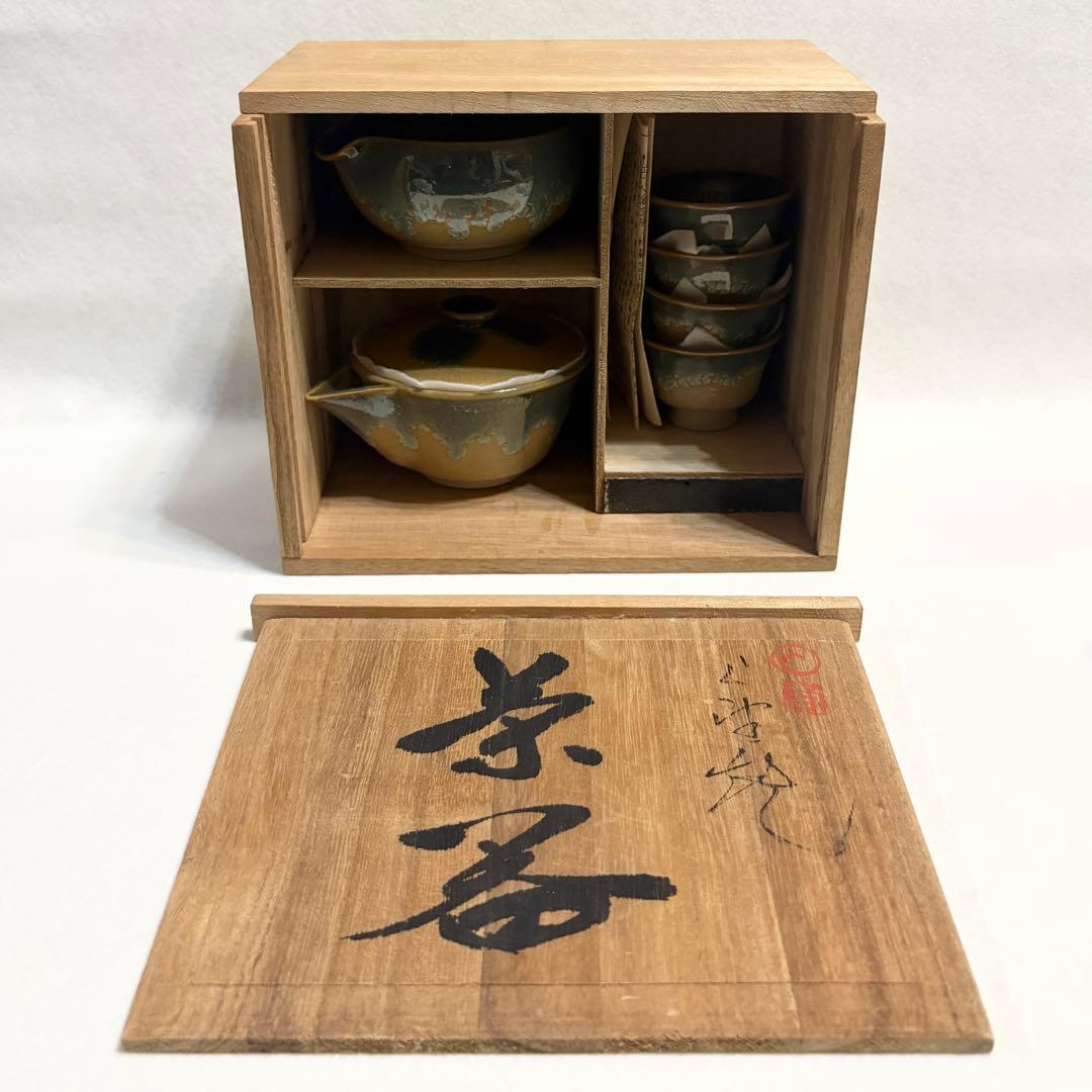 上野焼 十時窯 十一代 白川甫硯 煎茶器揃 宝瓶 湯さまし 湯呑 陶芸 共箱