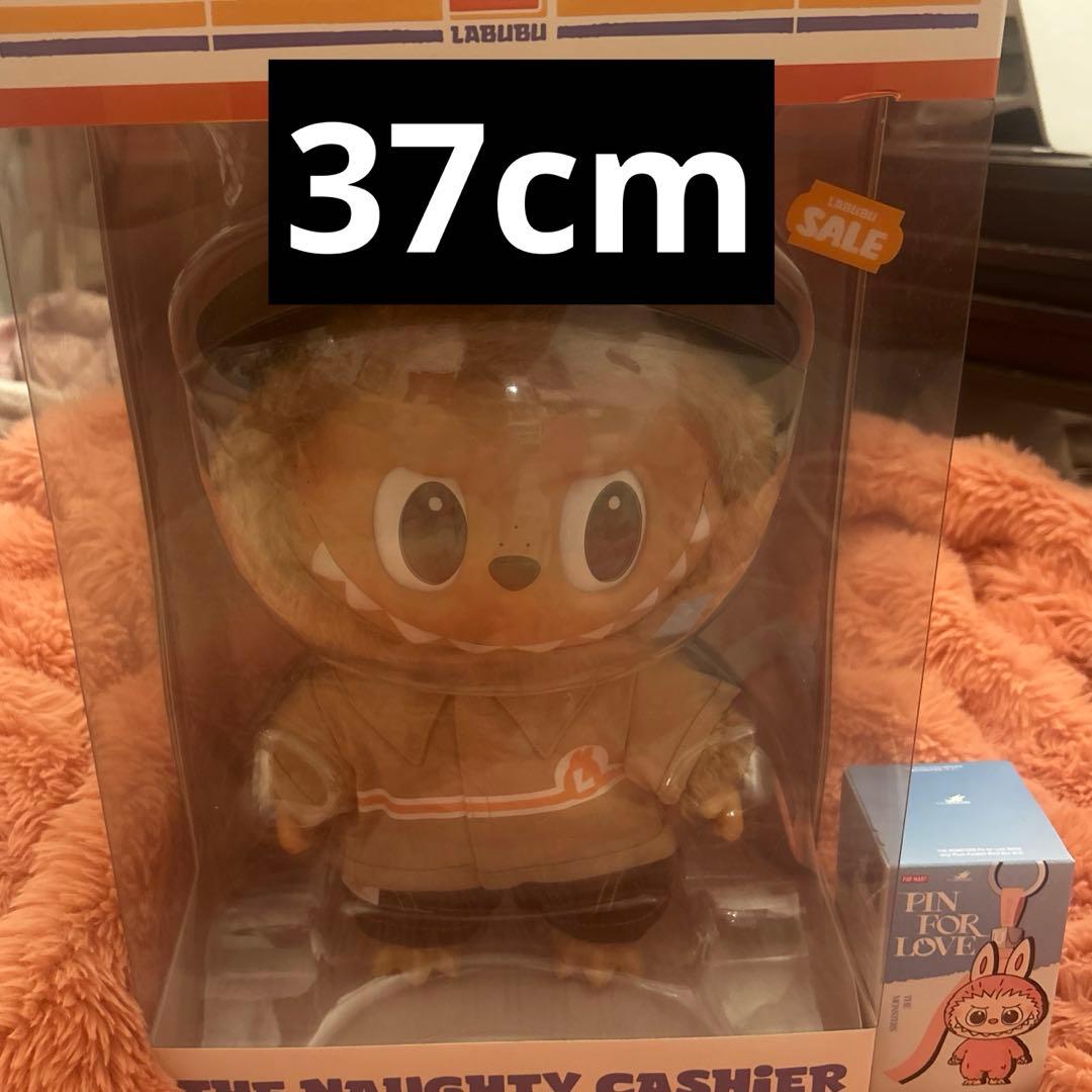 37cmラブブ 会員限定品