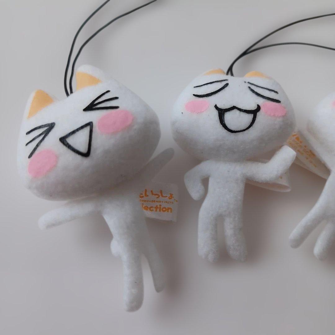 2006年　どこでもいっしょ　トロ　ぬいぐるみストラップ　3個　当時物　レトロ