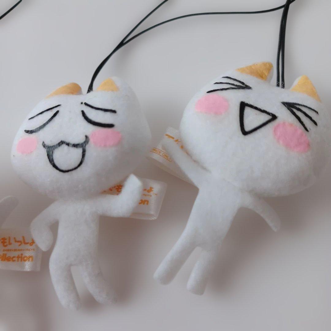 2006年　どこでもいっしょ　トロ　ぬいぐるみストラップ　3個　当時物　レトロ
