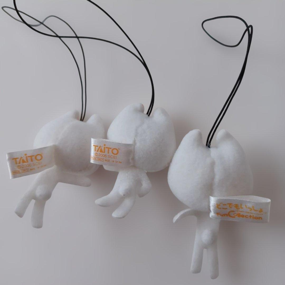 2006年　どこでもいっしょ　トロ　ぬいぐるみストラップ　3個　当時物　レトロ