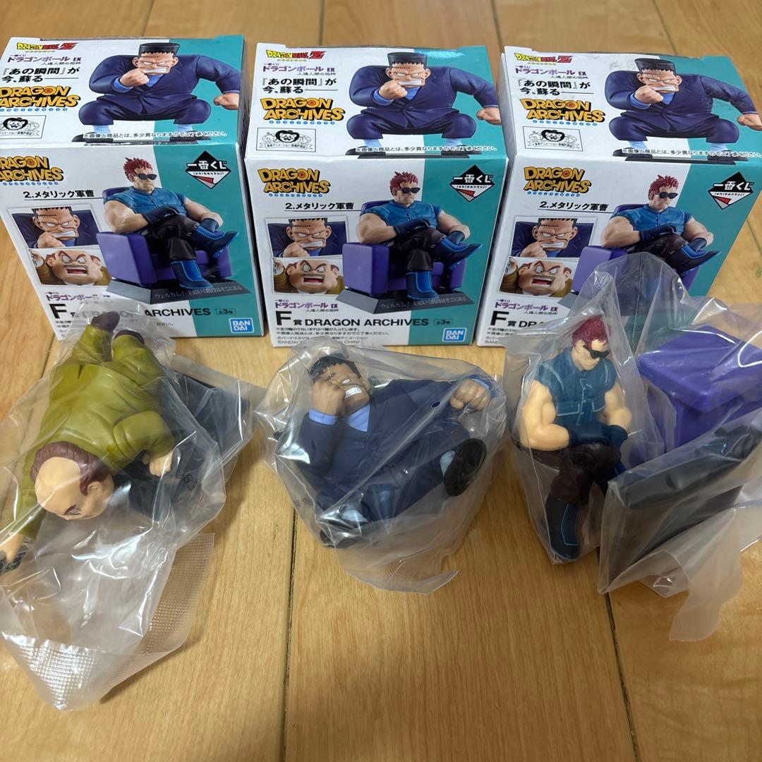 1番くじ　アーカイブス　まとめ売り