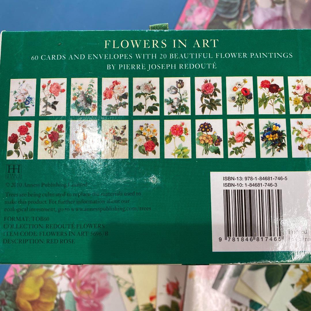 ルドゥーテカードボックス