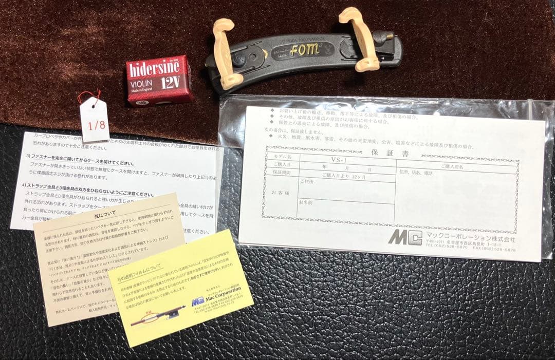 Carlo giordano カルロジョルダーノ VS-1 1/8 バイオリン