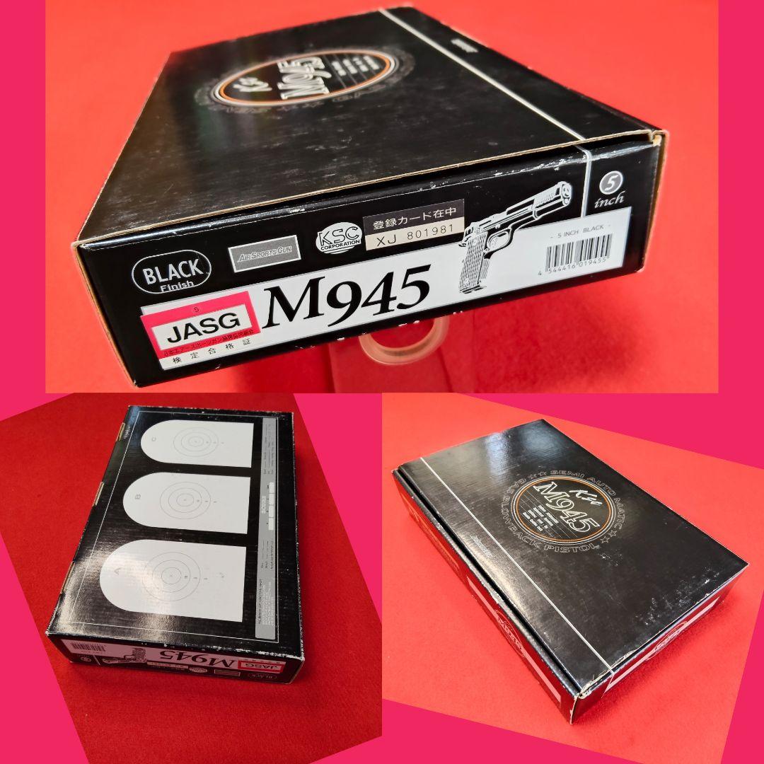 KSC M945 ブラックフィニッシュ　ガスブローバック