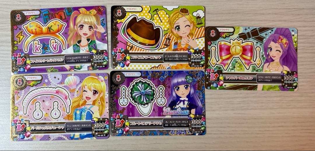 アイカツカード 85枚 まとめ売り