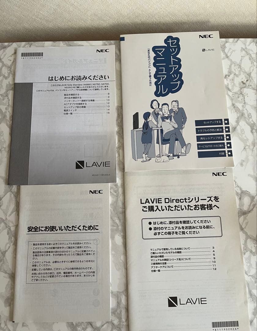 NEC ノート型GN254 Corei5 7200 Blu-ray搭載