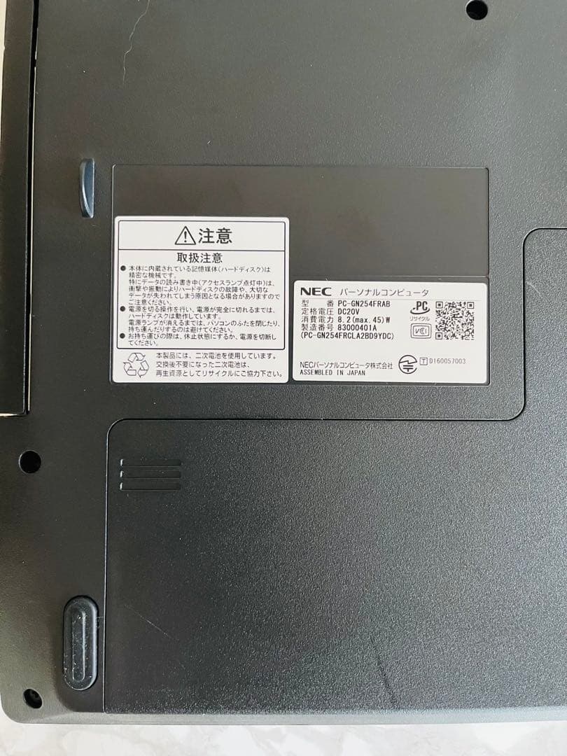 NEC ノート型GN254 Corei5 7200 Blu-ray搭載