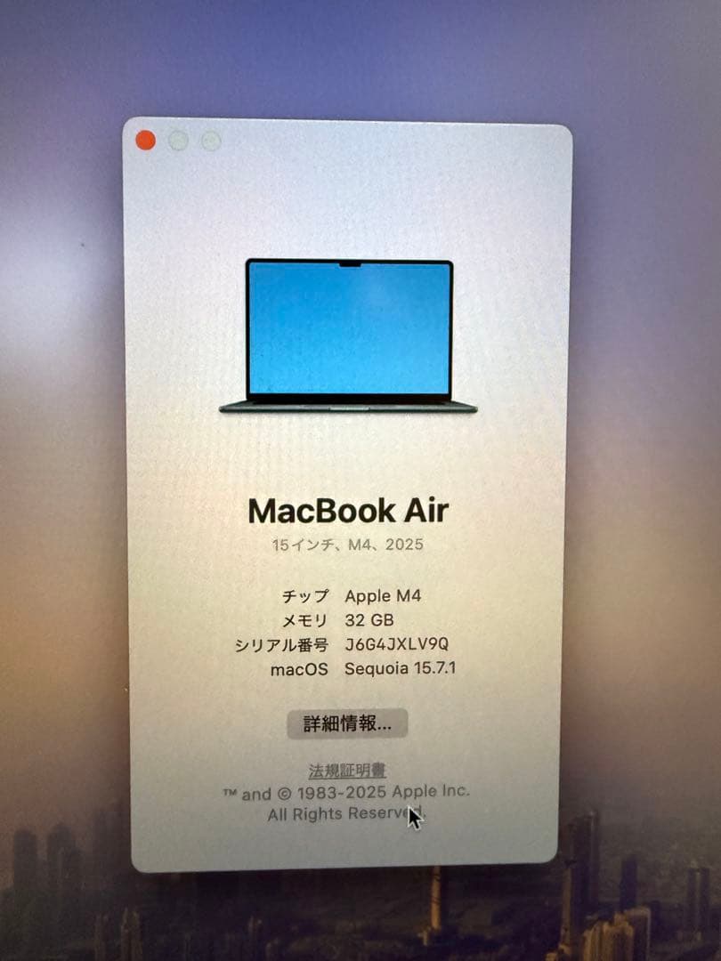 MacBook本体 MacBookAir 2025 M4 15inch 32GB