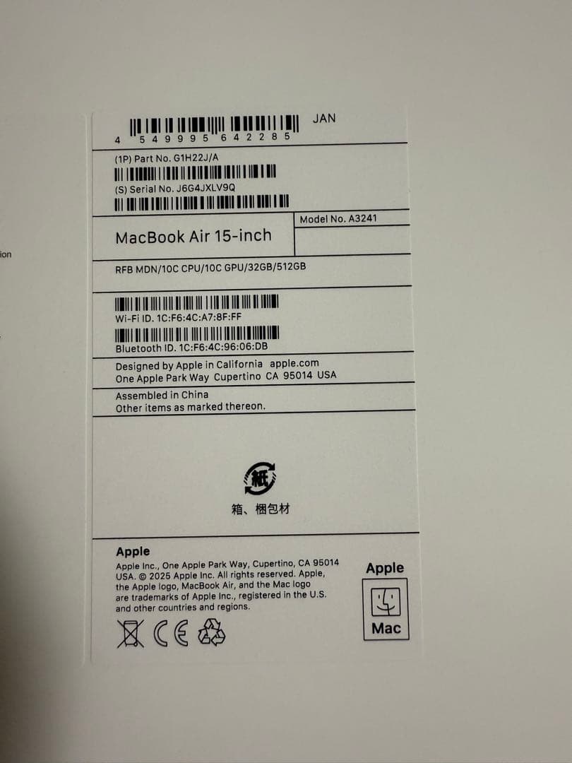 MacBook本体 MacBookAir 2025 M4 15inch 32GB