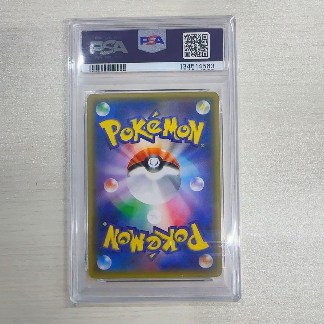 PSA10ダークライGX RR [SM2+ 040/049]新たなる試練の向こう