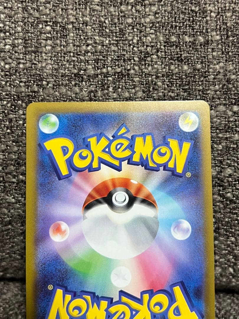 ポケモンカード　メガゲッコウガ　SAR