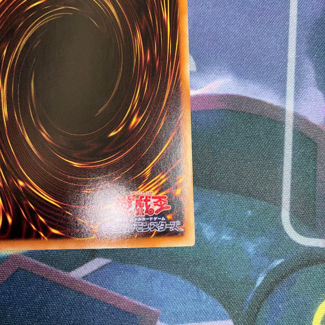 青眼の白龍 ホログラフィックレア 20ap