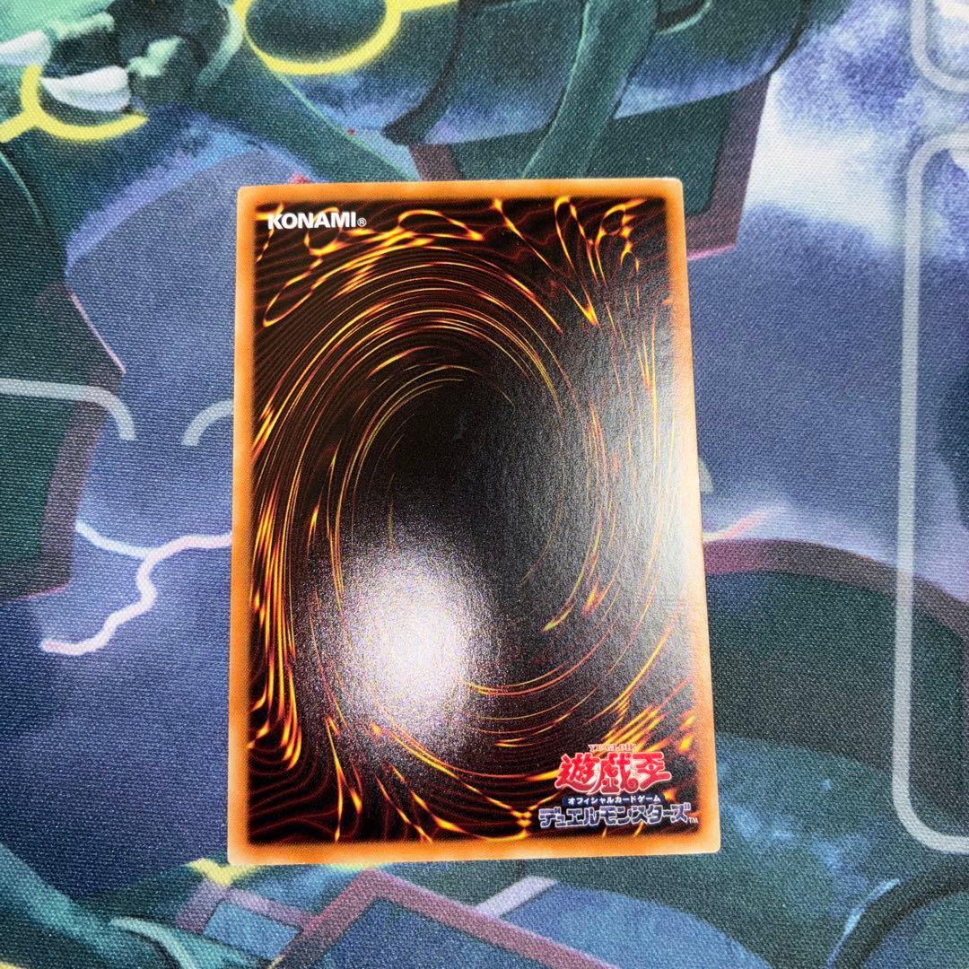 青眼の白龍 ホログラフィックレア 20ap