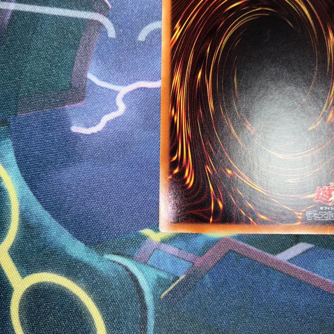 青眼の白龍 ホログラフィックレア 20ap