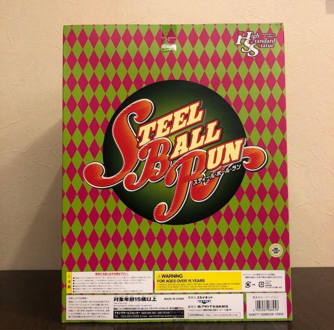 【未開封】スカイネット ハイスタンダードスタチュージャイロ　ジョジョ7部超像可動