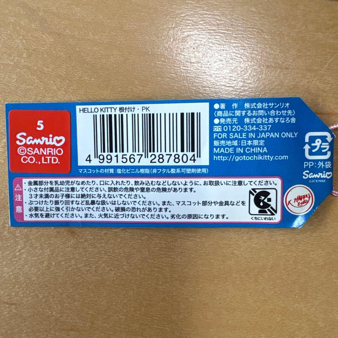 【激レア】ご当地キティ　滋賀限定 琵琶湖