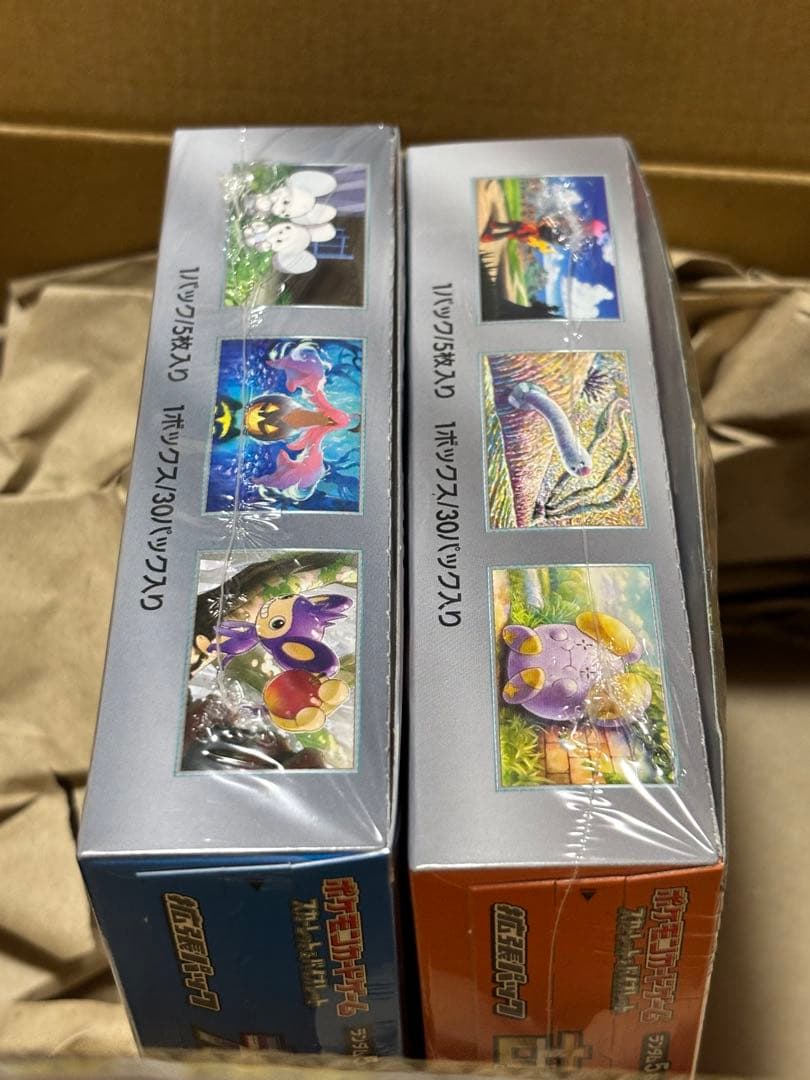 ポケモンカード 未来の一閃 古代の咆哮 BOX セット 未開封 ポケセン購入