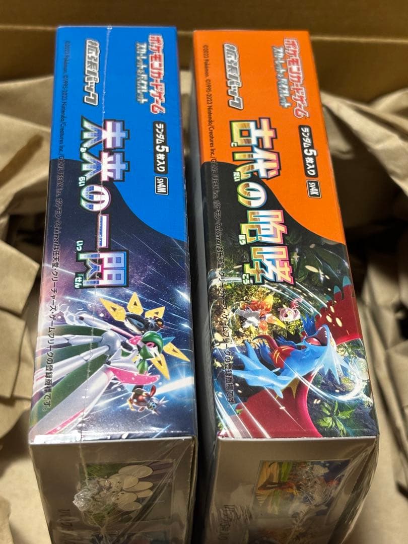 ポケモンカード 未来の一閃 古代の咆哮 BOX セット 未開封 ポケセン購入