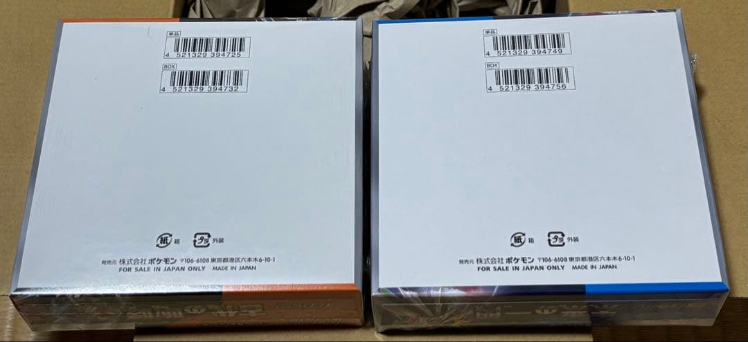 ポケモンカード 未来の一閃 古代の咆哮 BOX セット 未開封 ポケセン購入