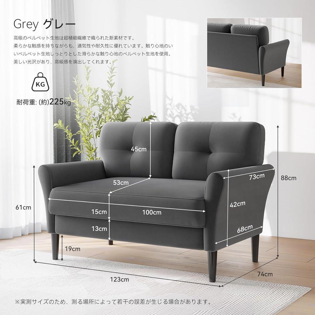北欧調◆ベルベット ポケットコイル仕様 肘付き リビング グレーの2人掛けソファ