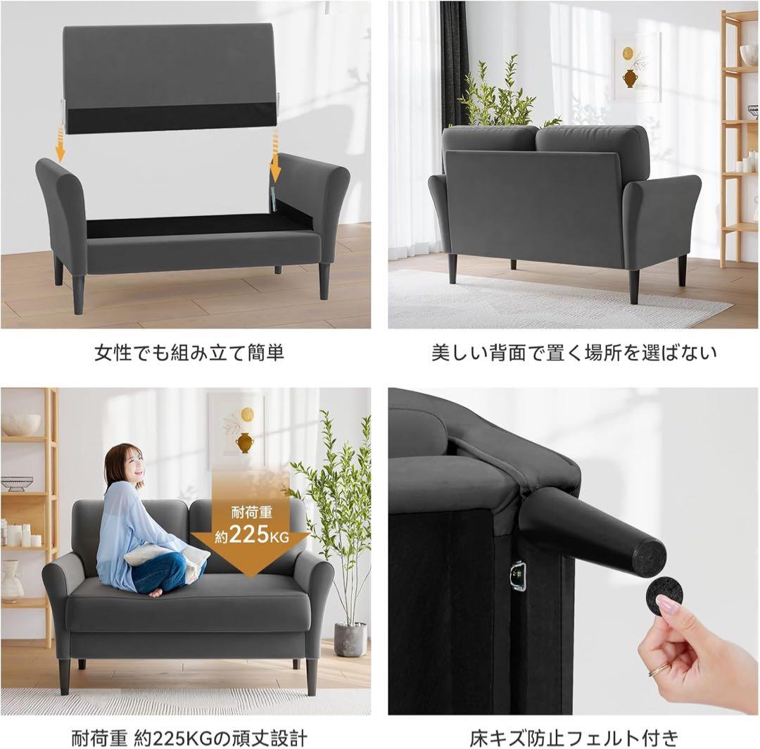 北欧調◆ベルベット ポケットコイル仕様 肘付き リビング グレーの2人掛けソファ