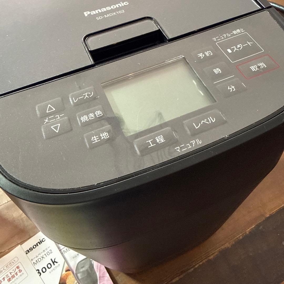 Panasonic ホームベーカリー SD-MDX102 ブラック