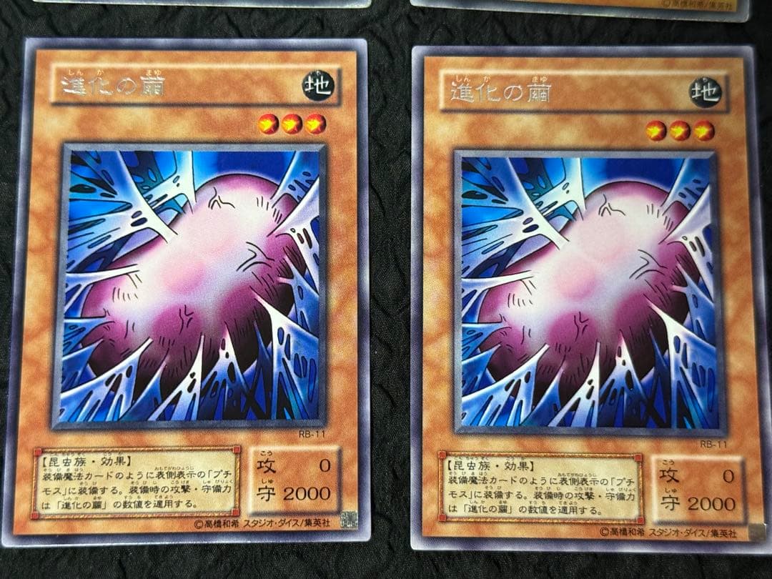 グレート・モス　初期シークレットレア&ウルトラパラレル　セット　進化の繭　等付き