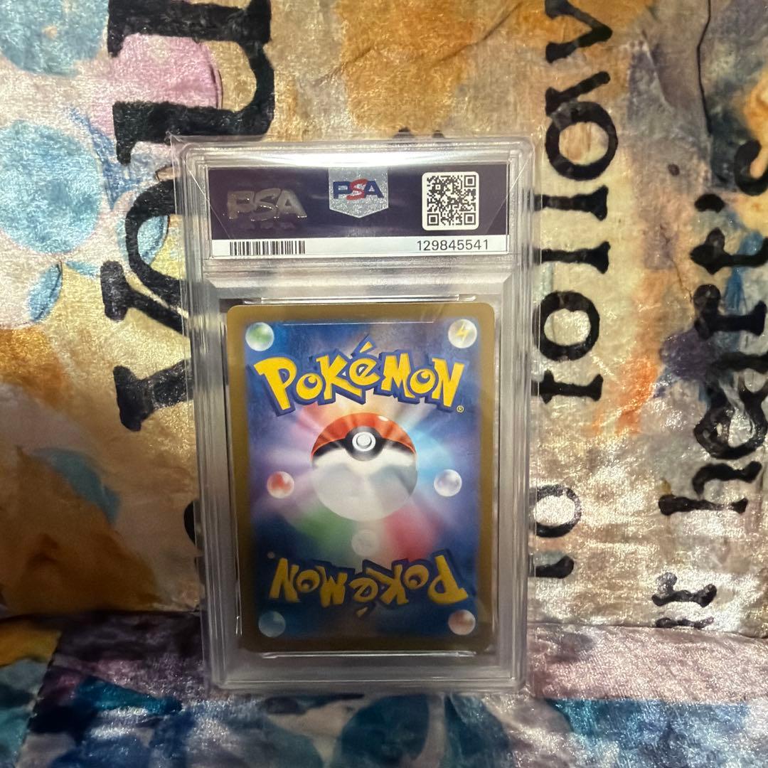 2024 ポケモン SV5a JP イーブイ ART RARE