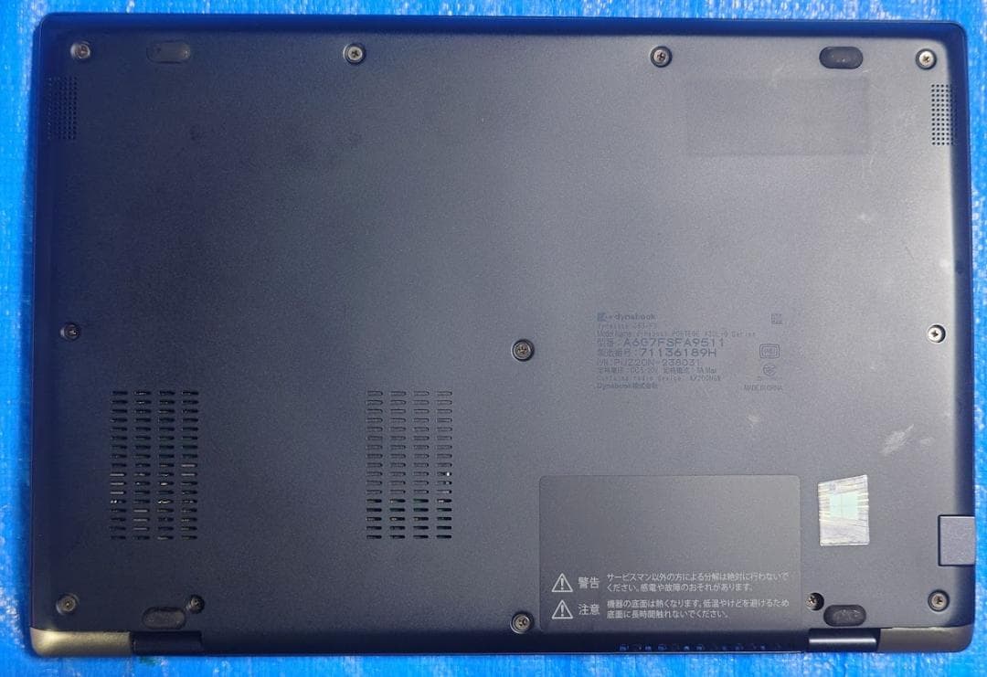 Windowsノート本体 dynabook G83FS i5-10210U 16GB 512GB 74