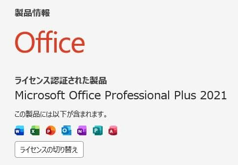 Windowsノート本体 dynabook G83FS i5-10210U 16GB 512GB 74