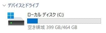 Windowsノート本体 dynabook G83FS i5-10210U 16GB 512GB 74