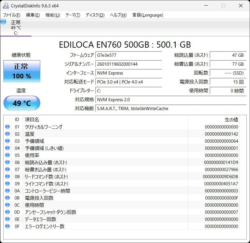 Windowsノート本体 dynabook G83FS i5-10210U 16GB 512GB 74