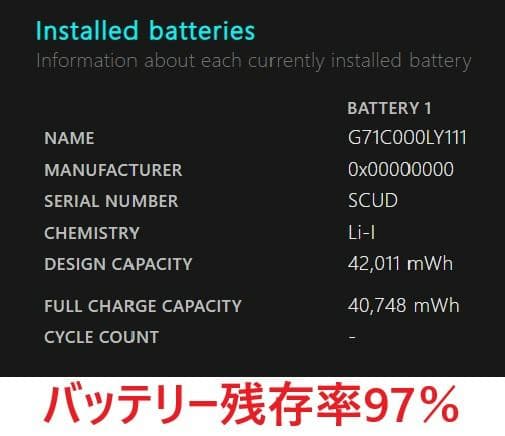 Windowsノート本体 dynabook G83FS i5-10210U 16GB 512GB 74