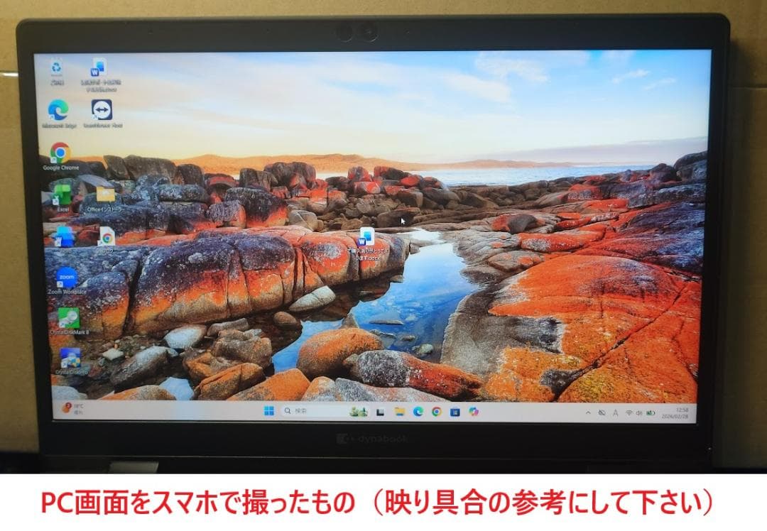 Windowsノート本体 dynabook G83FS i5-10210U 16GB 512GB 74