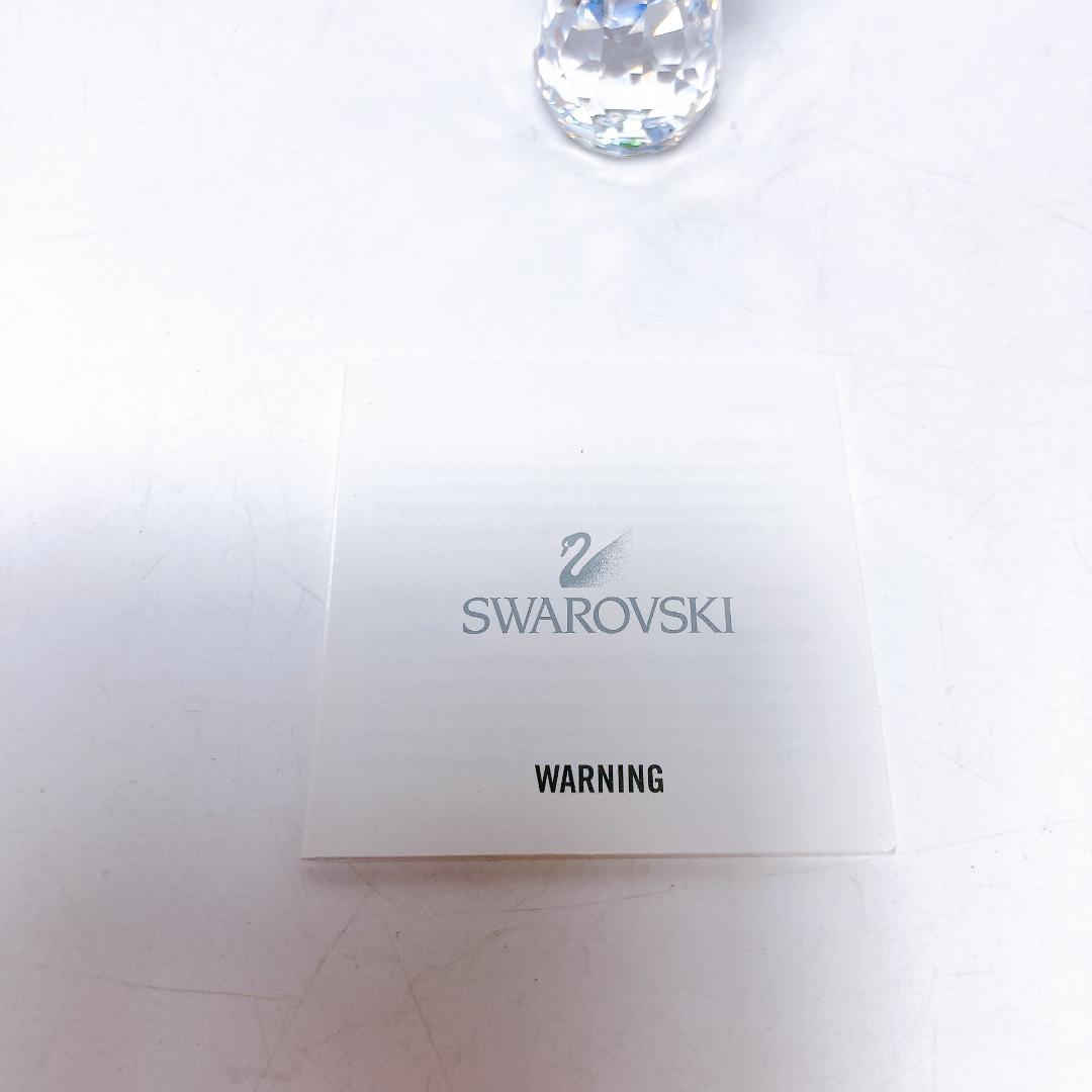 【未使用】スワロフスキー Flower Dreams 忘れな草　|1595|☆