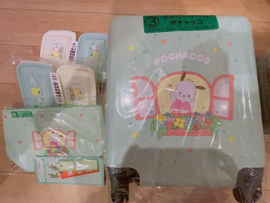 サンリオ 当たりくじ 全11点セット