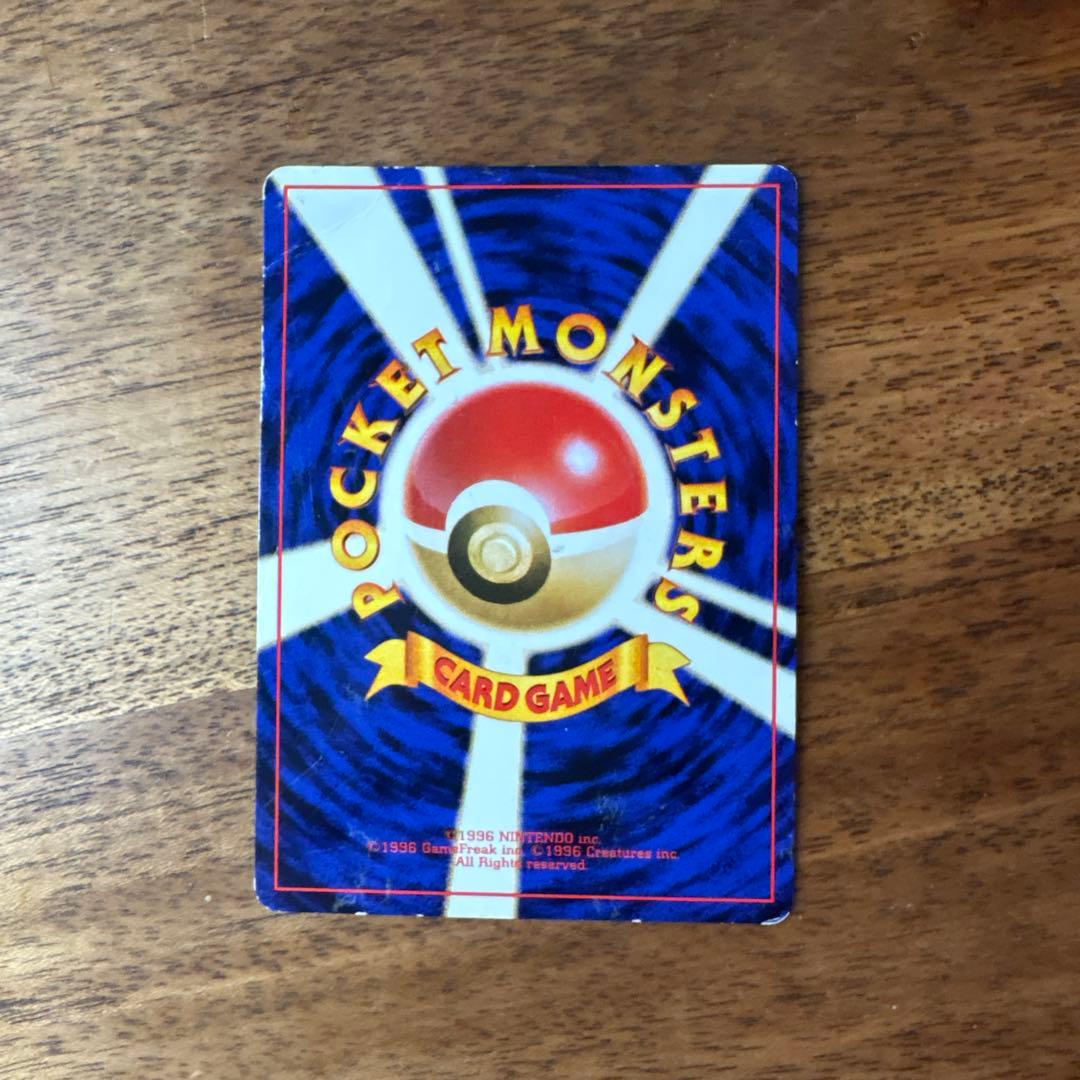 【旧裏】ポケモンカード　ゼニガメ　イントロ