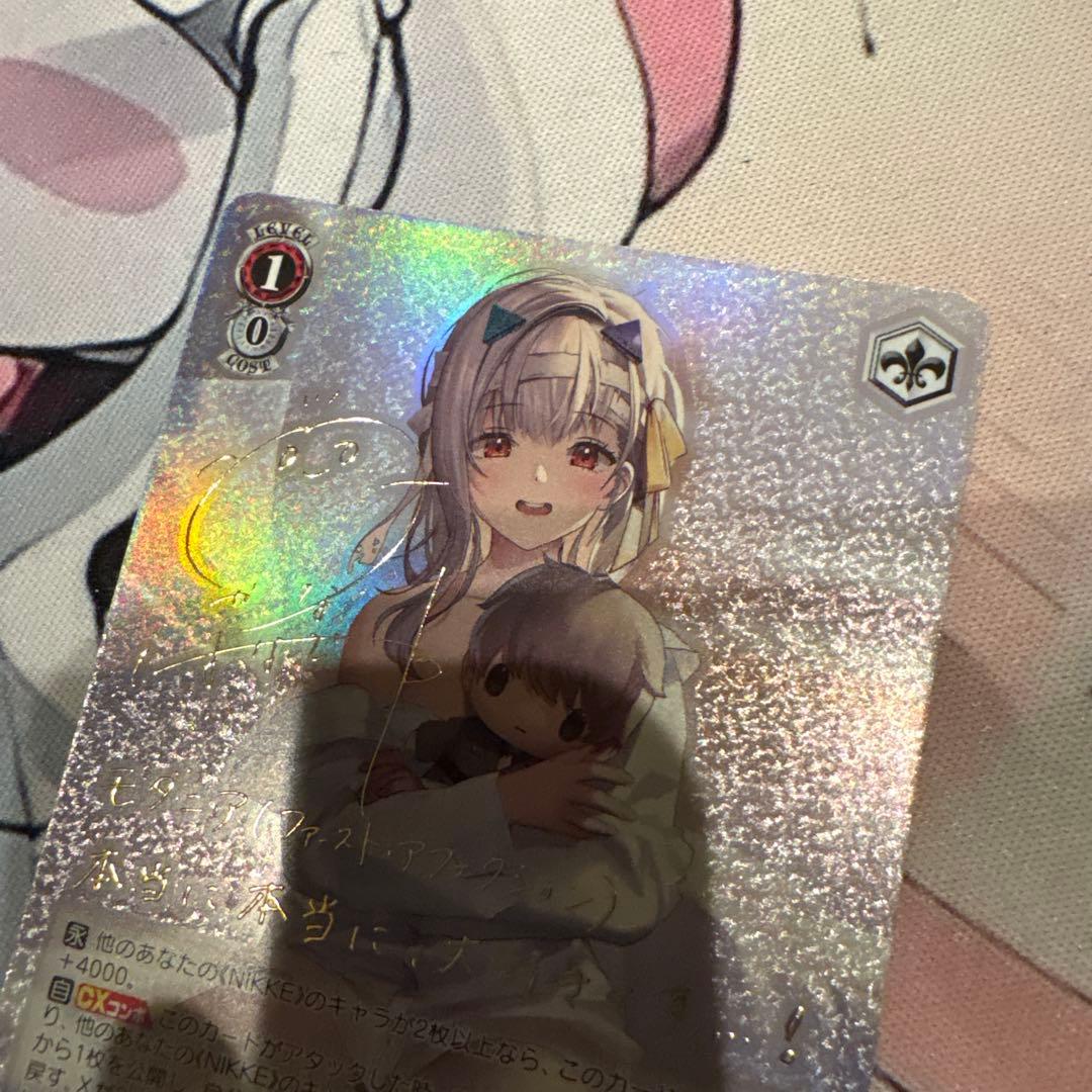 ヴァイスシュヴァルツ　モダニア:ファースト・アフェクション　SP　サイン