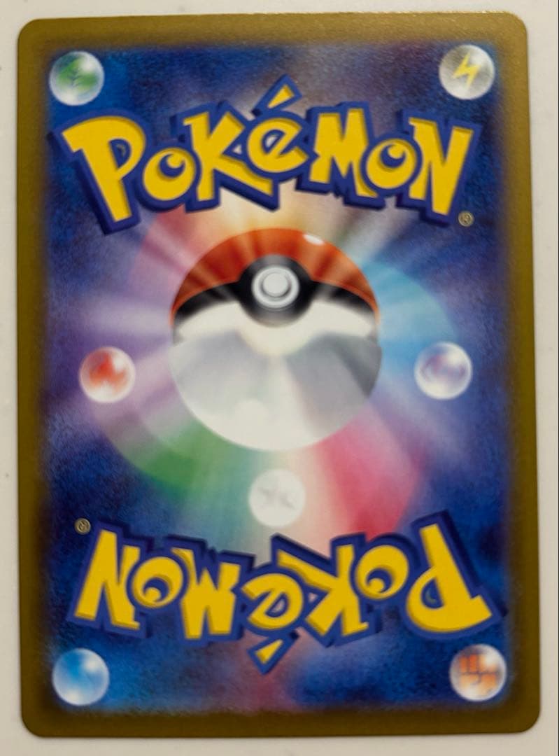 ポケモンカード メガゲッコウガex SAR (114/083)