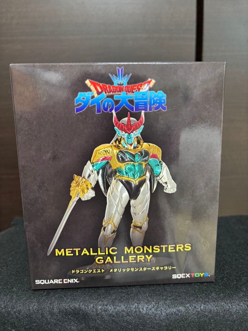 ハドラー　キラーマシン　ドラゴンクエスト メタリックモンスターズギャラリー