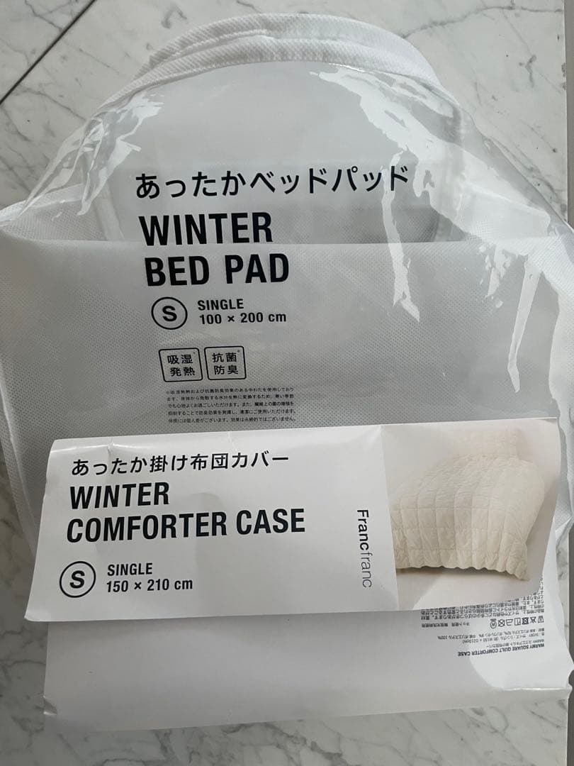WARMY スクエアキルト 掛け布団カバー ・敷パット　シングル　アイボリー
