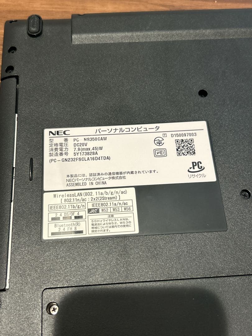 NEC LAVIE ノートPC PC-NS350CAW 初期化済