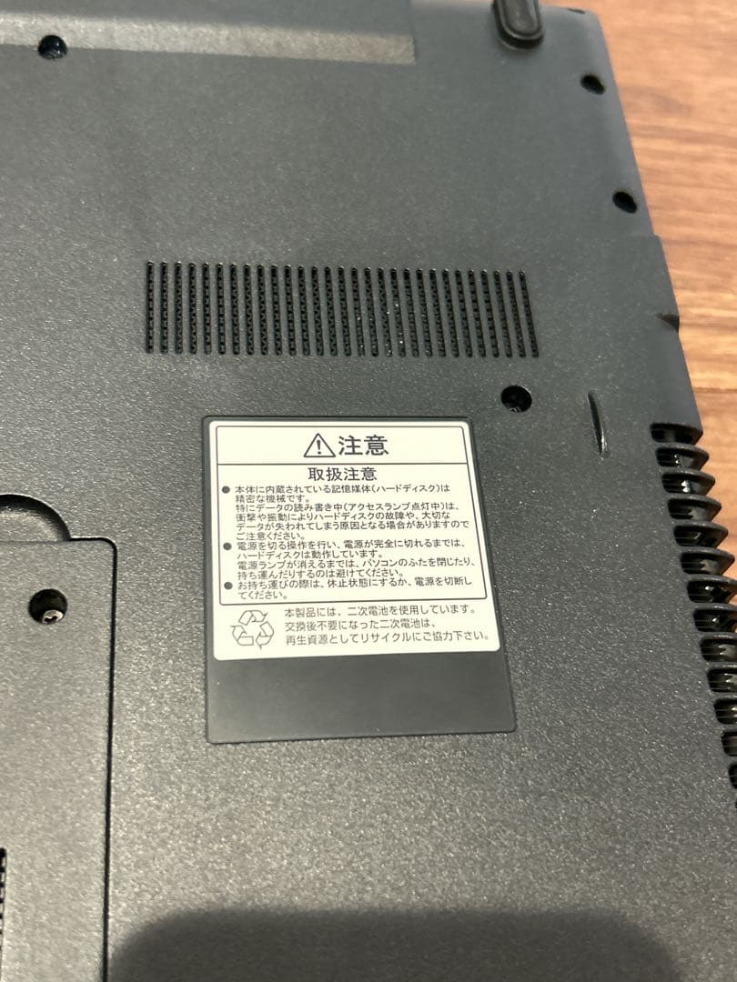 NEC LAVIE ノートPC PC-NS350CAW 初期化済