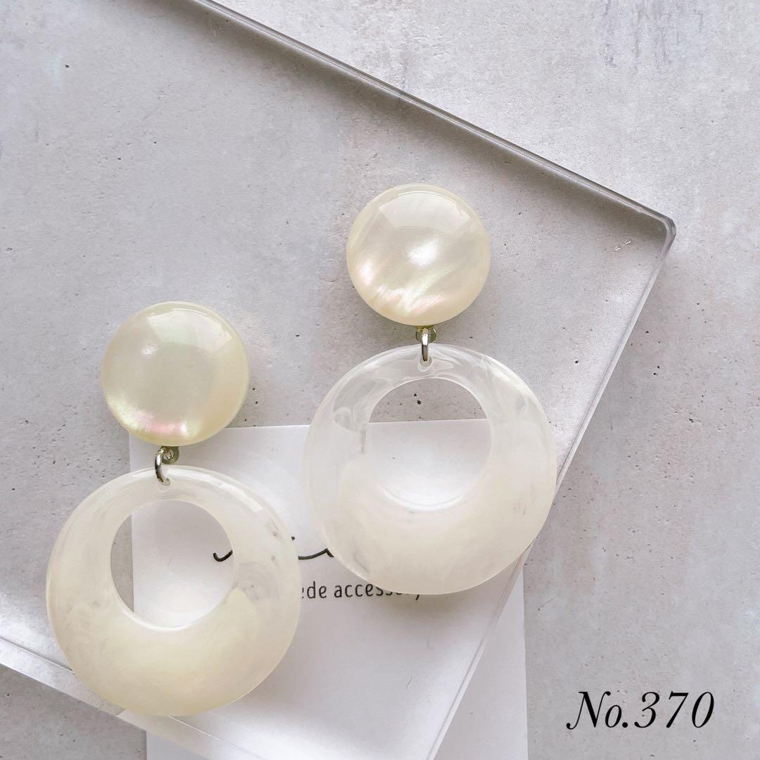 ハンドメイド　ピアス　イヤリング　　No.325