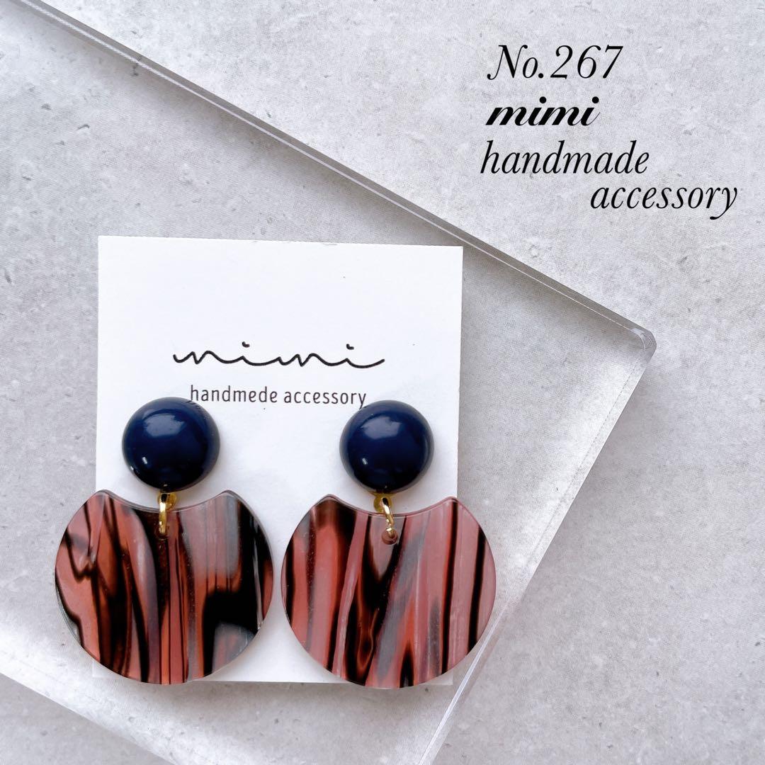 ハンドメイド　ピアス　イヤリング　　No.325