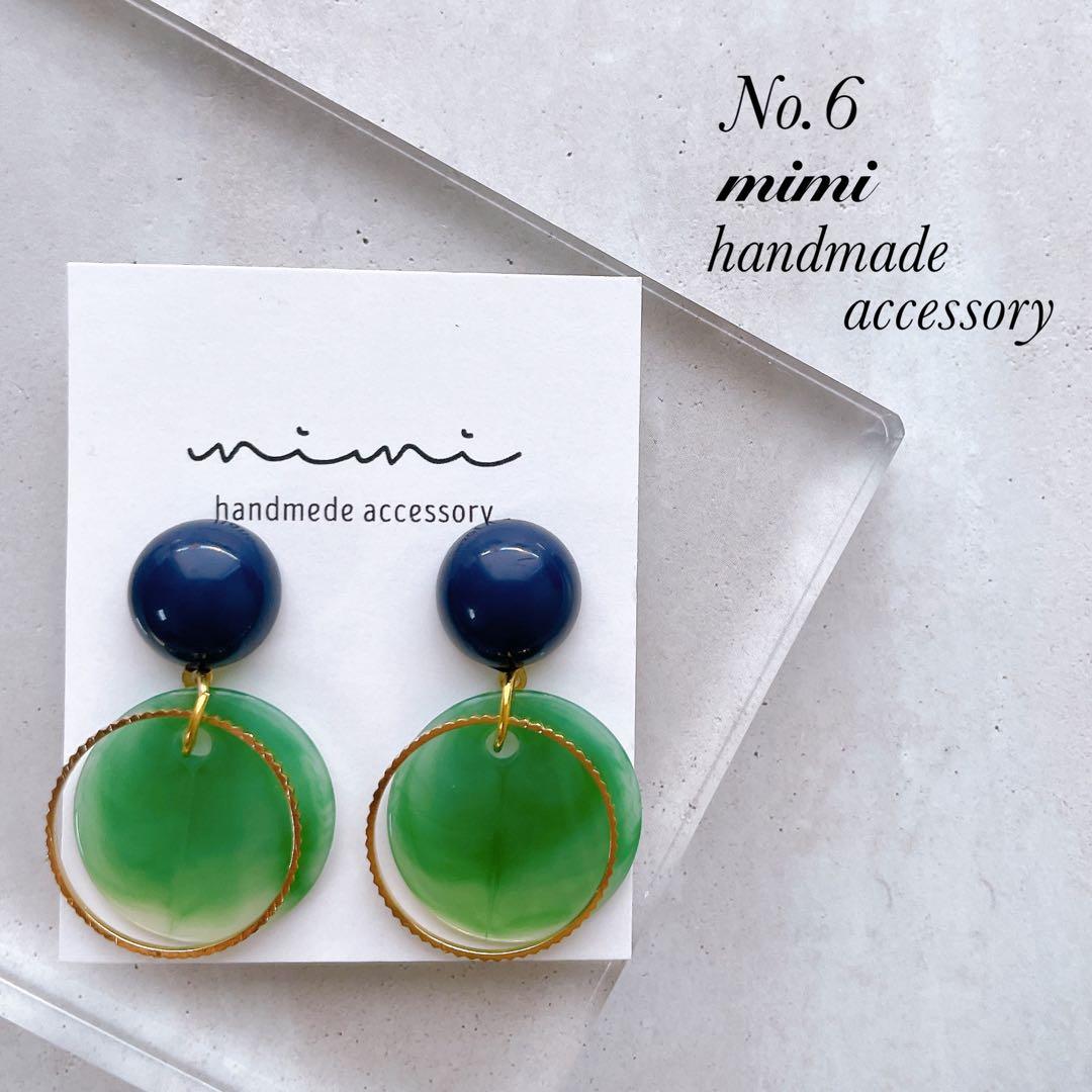 ハンドメイド　ピアス　イヤリング　　No.325