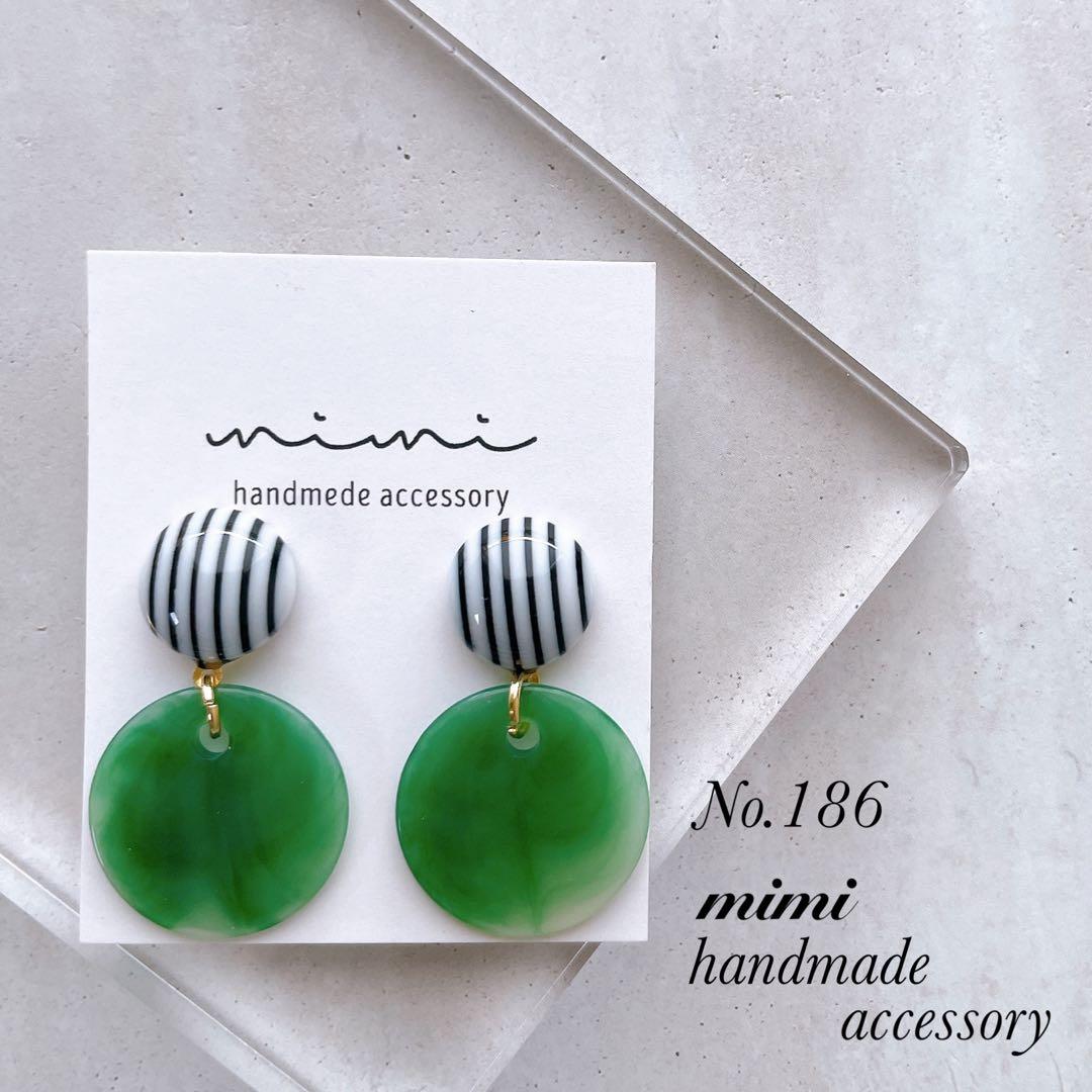 ハンドメイド　ピアス　イヤリング　　No.325